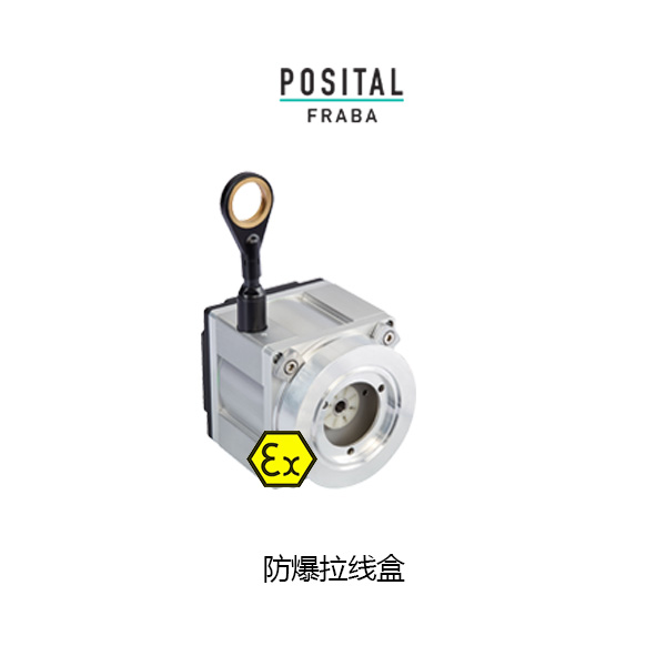 防爆式拉線(xiàn)盒