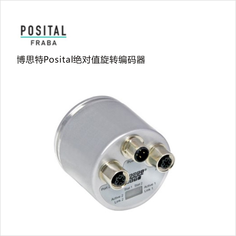 絕對(duì)值旋轉(zhuǎn)編碼器