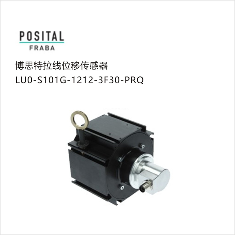 拉線(xiàn)位移傳感器