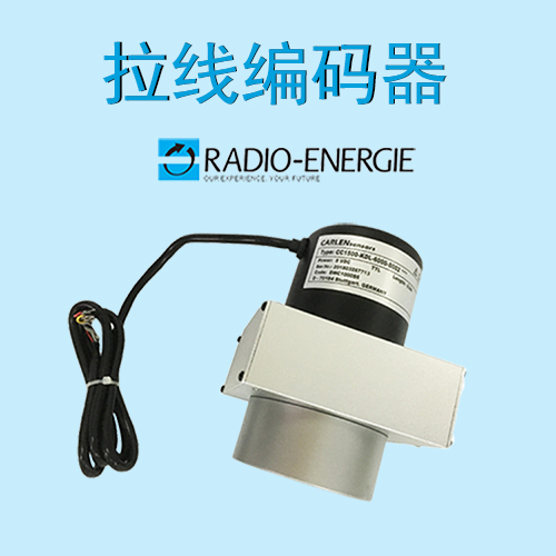 拉線編碼器拉繩斷了怎么辦？能接嗎？