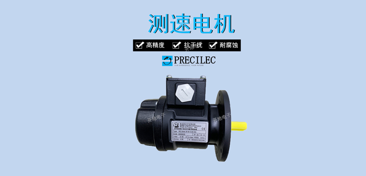 測速電機(jī) 測速電機(jī)